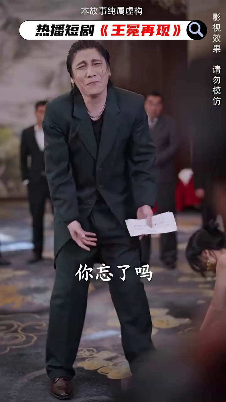 王冕再现封面