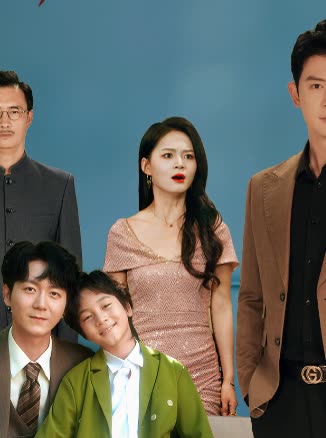 逆袭吧爸爸封面