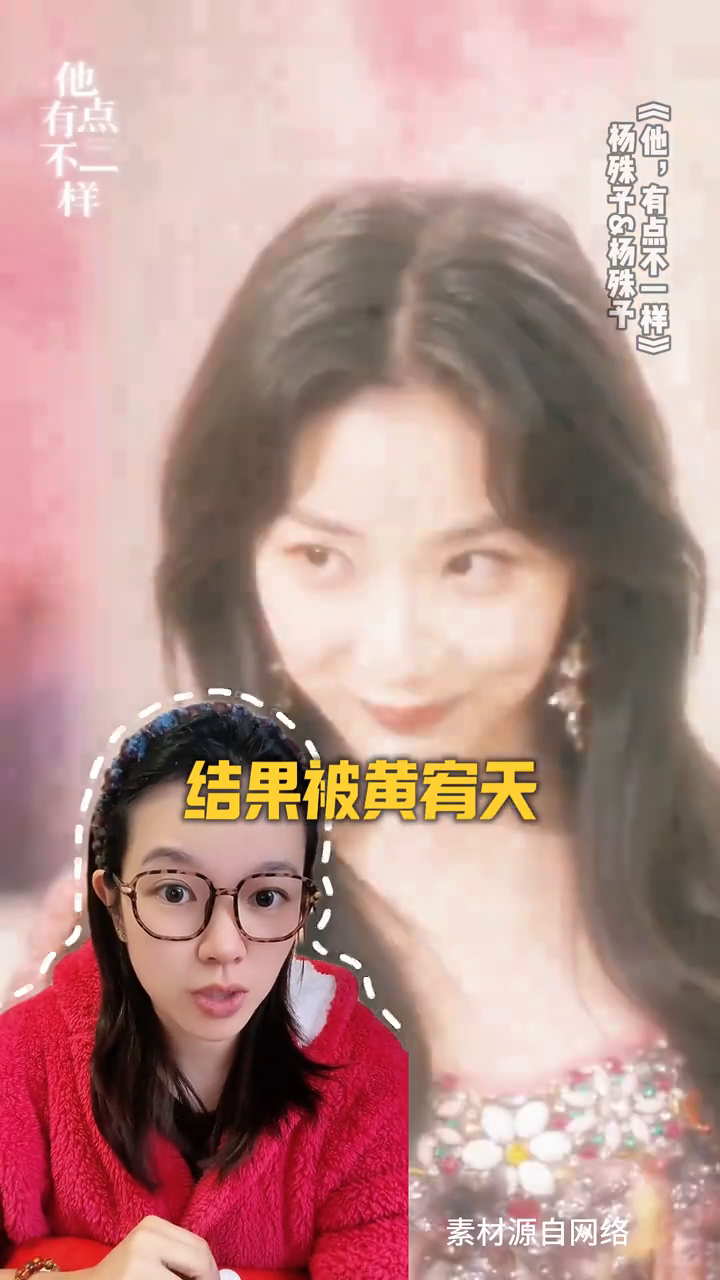 他!有点不一样封面