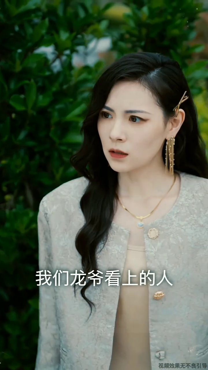 稚子不凡封面