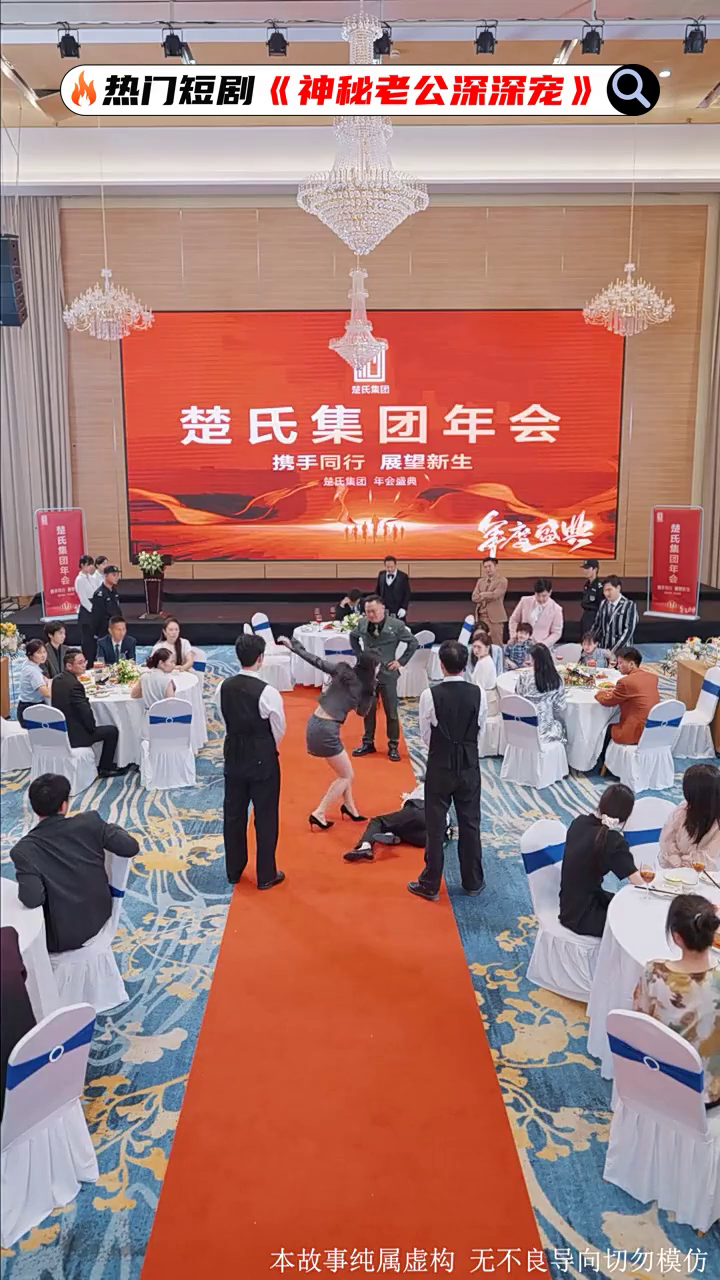 神秘老公深深宠封面