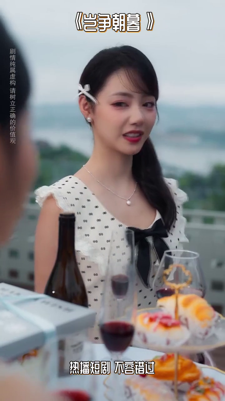 岂争朝暮封面