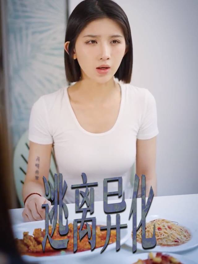 逃离异化封面