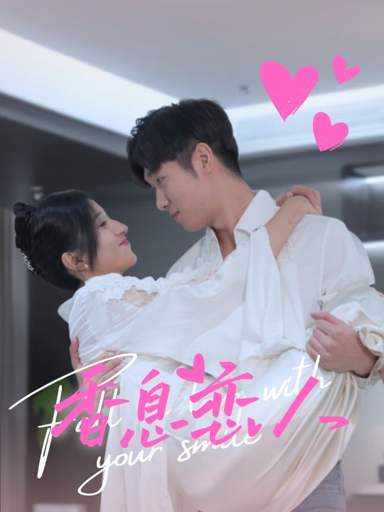 香息恋人封面