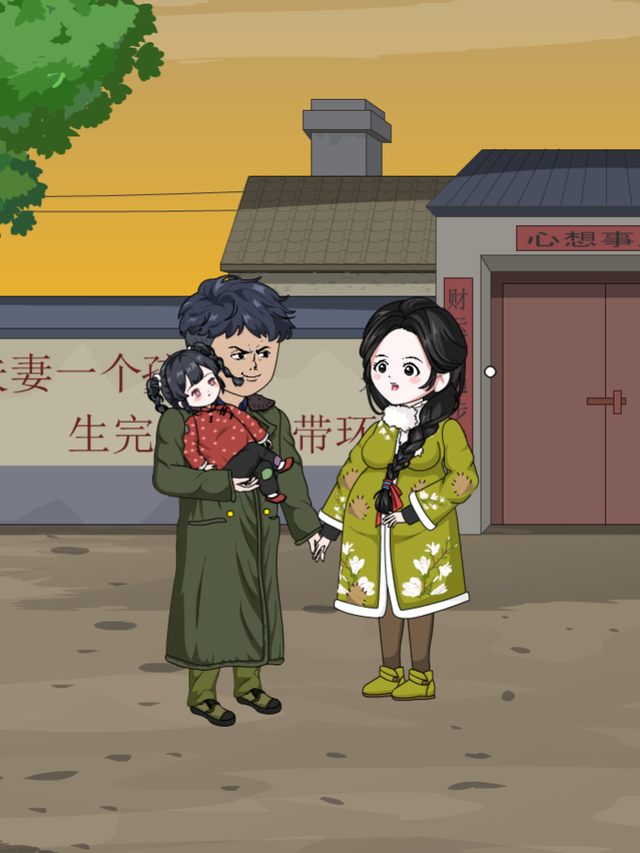 穿越拖家带口封面