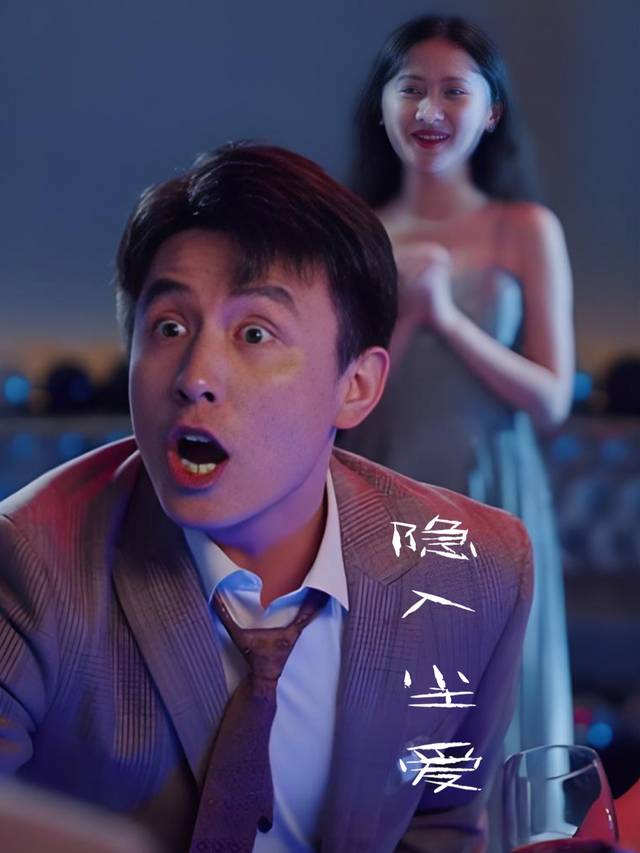 隐入尘爱封面