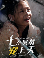 宠溺封面