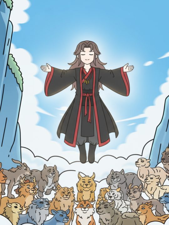 万灵俯首封面