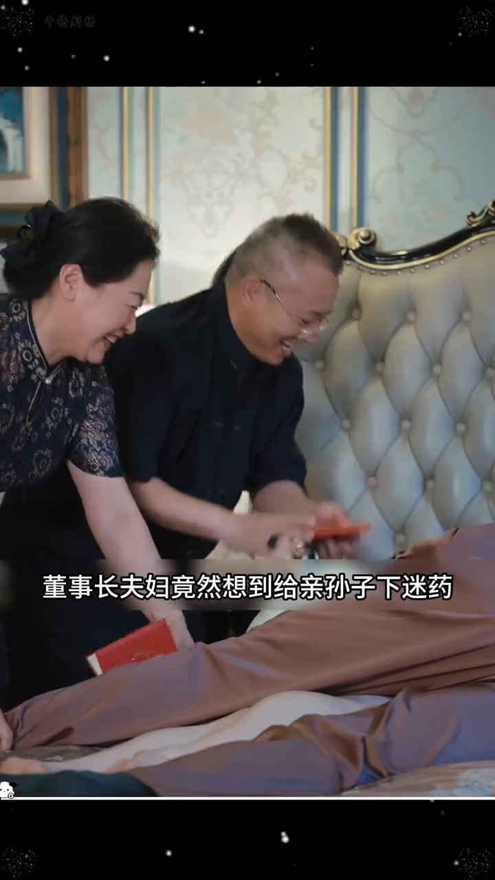 爹地你马甲掉了封面