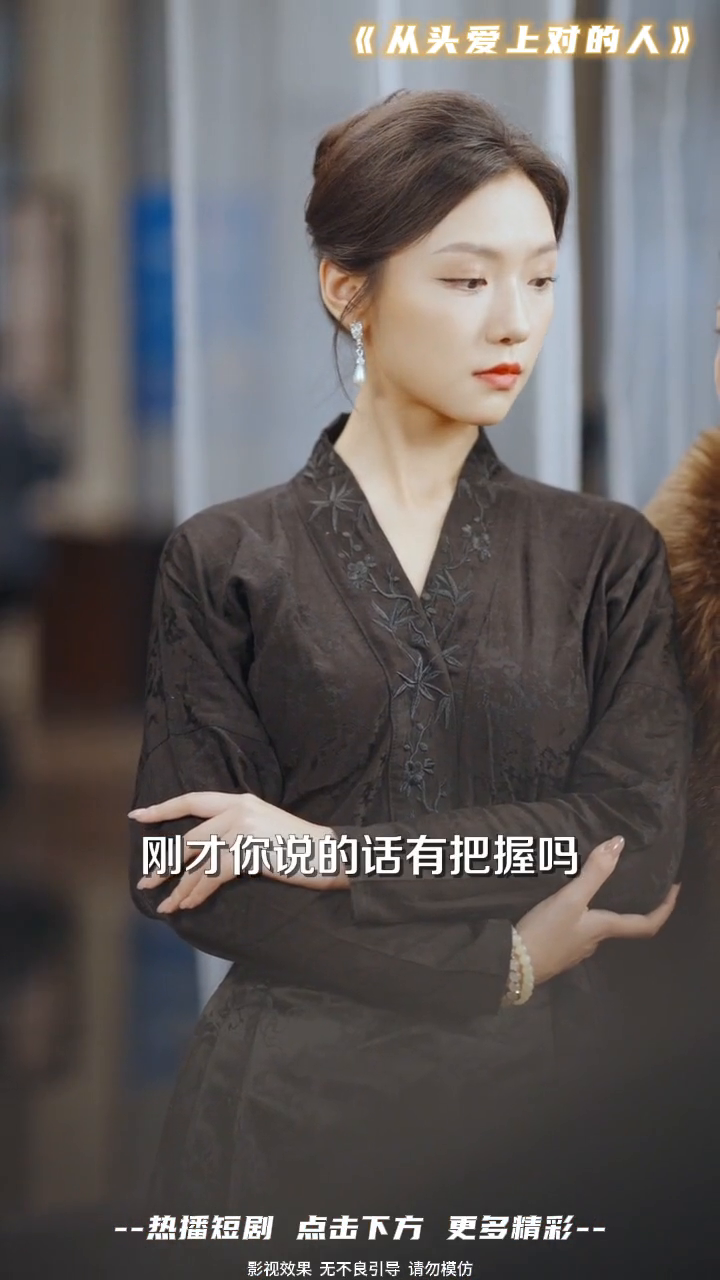 从头爱上对的人封面