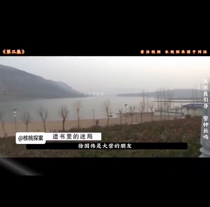 悬壶问世天命难违封面