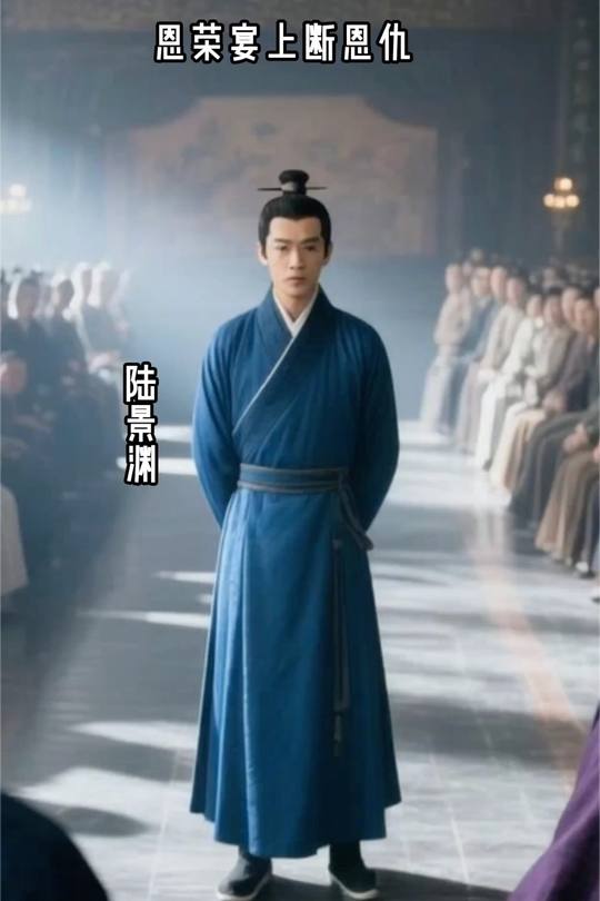 恩荣宴上断恩仇封面