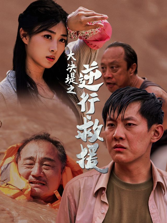 死亡通告封面