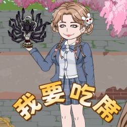 天天吃席封面
