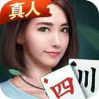 微乐四川麻将移动版 图标
