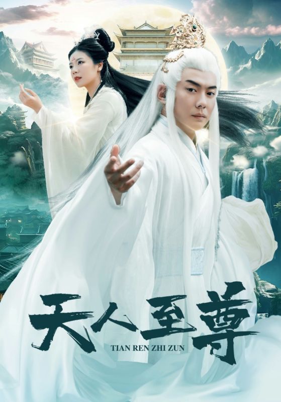 万世之名封面
