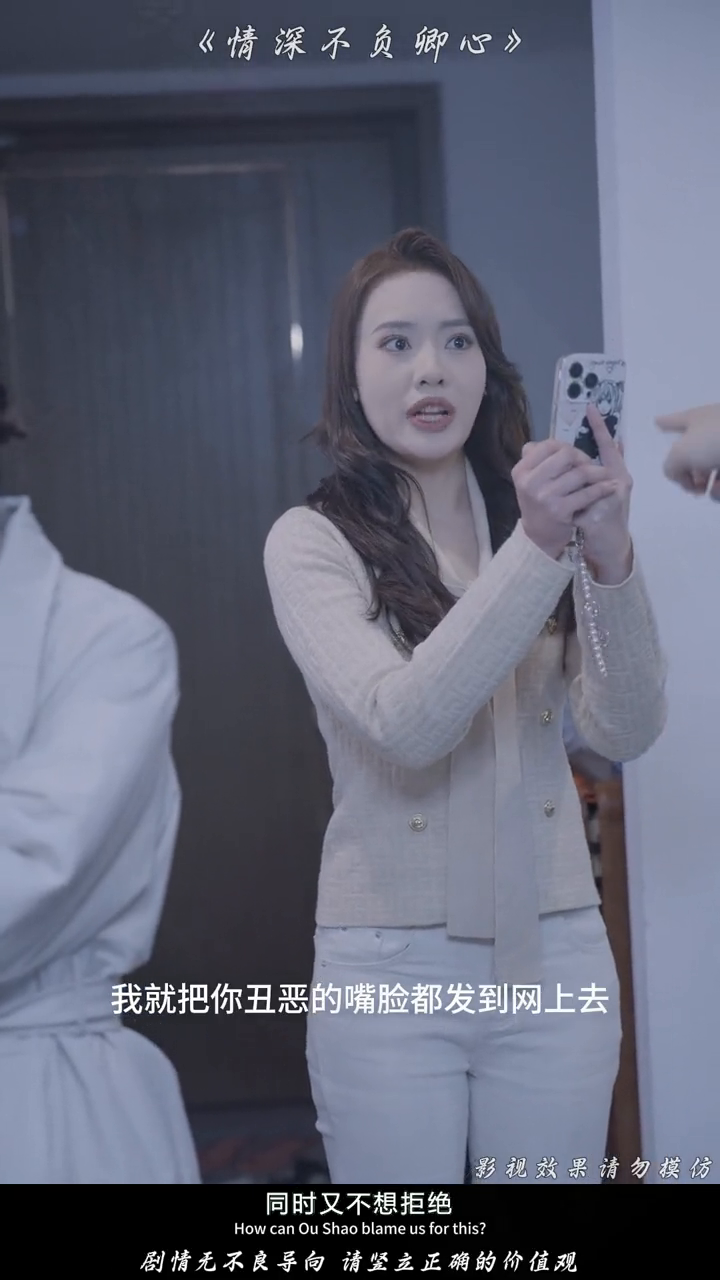 情深不负卿心封面