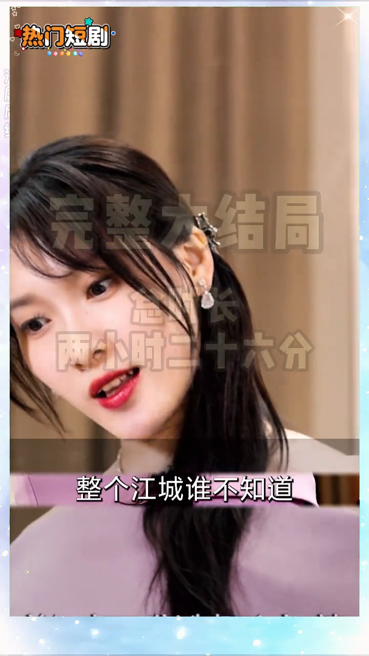 借来的月光封面
