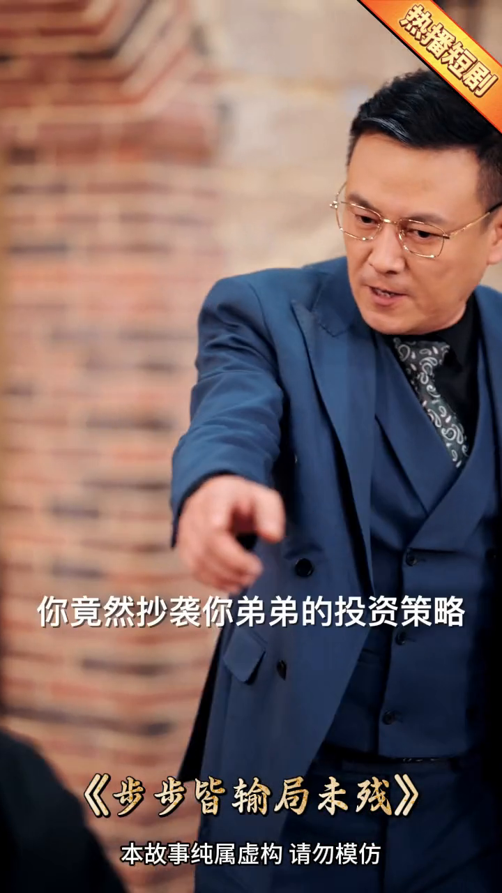 步步皆输局未残封面