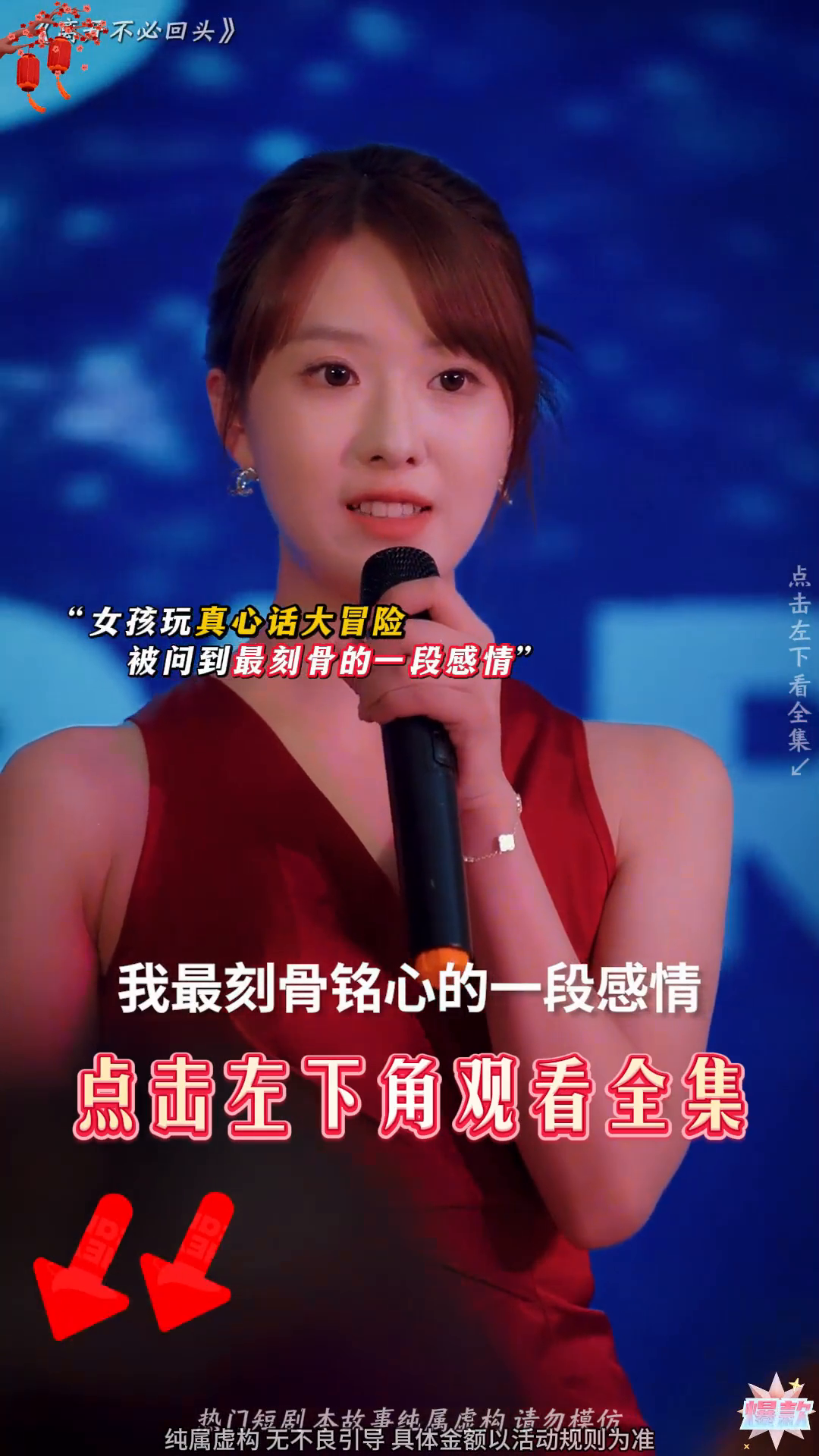 不必回头封面
