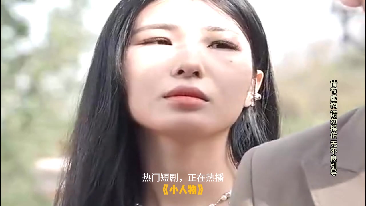 小人物封面