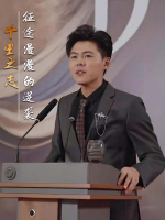 千里之志:征途漫漫的逆袭封面