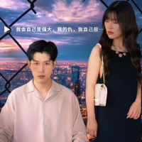 三生有幸爱上你封面