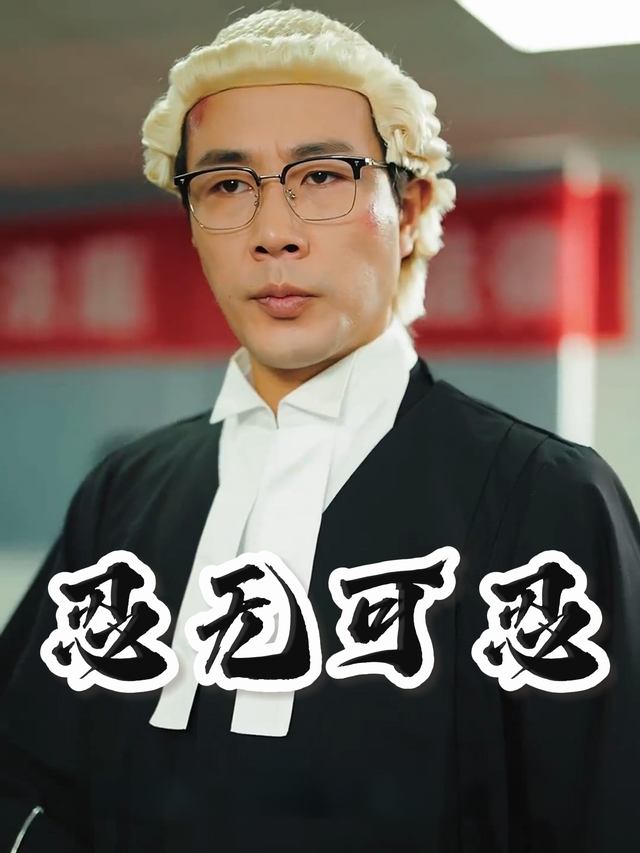 忍无可忍封面