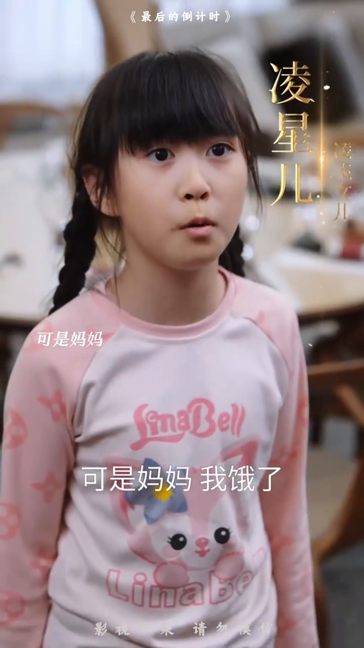 最后的倒计时封面