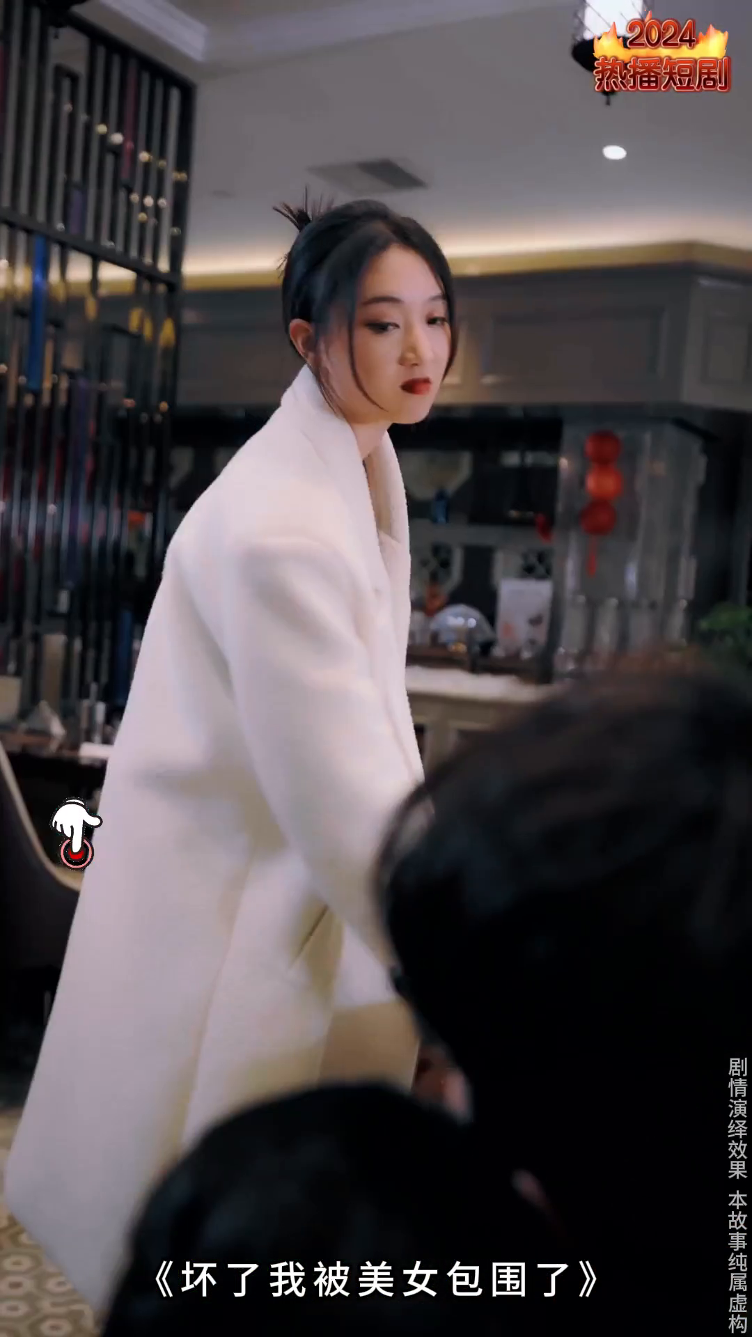 坏了我被美女包围了封面