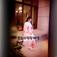 全集免费!曹家少爷娶娇妻封面
