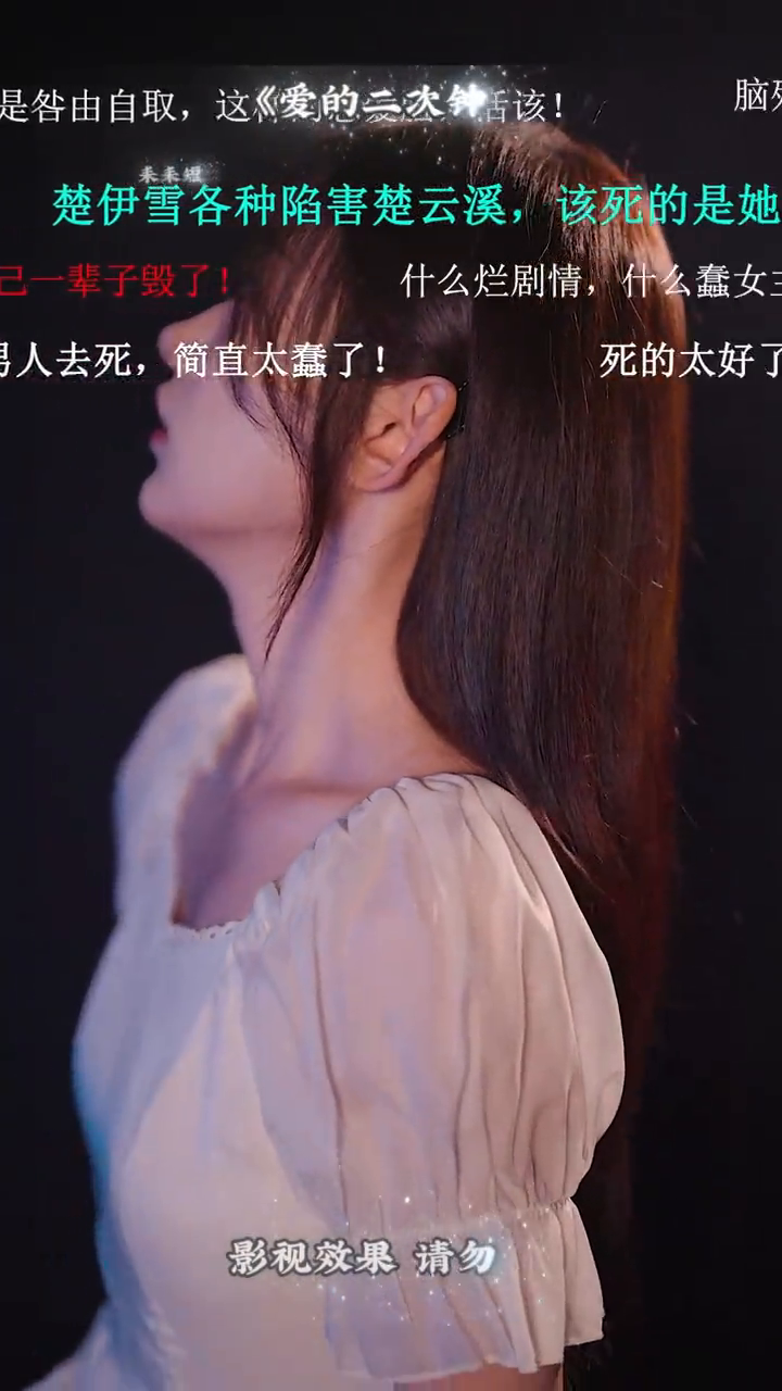 爱的二次钟情封面