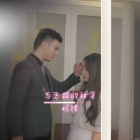 与总裁的甜蜜碰撞封面