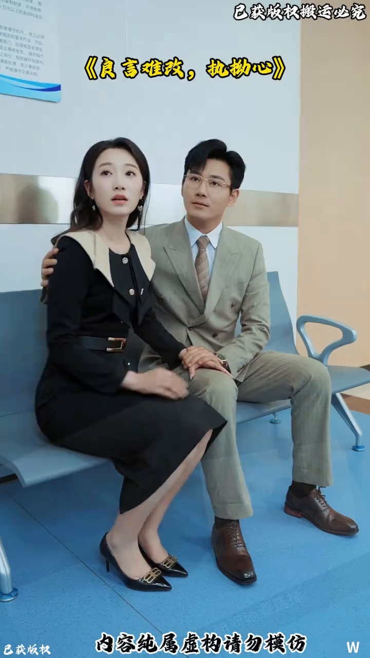 良言难改,执拗心封面
