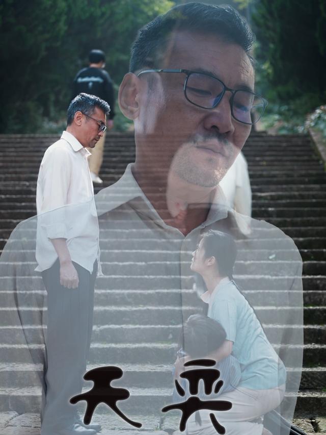 天奕封面