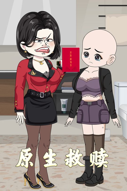 原生救赎封面