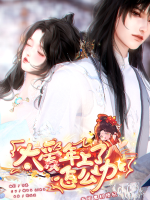 太爱年上了怎么办封面