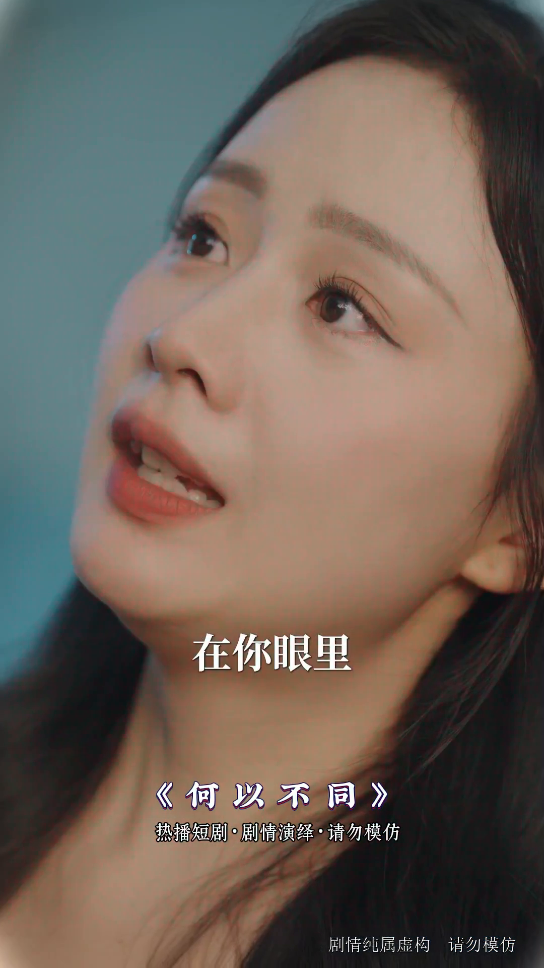 何以不同封面