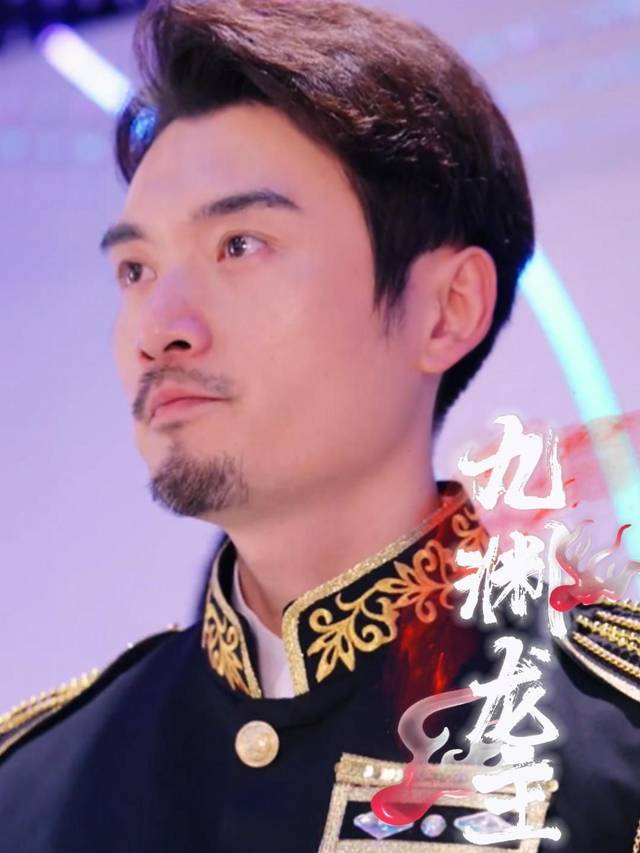 九渊龙主封面