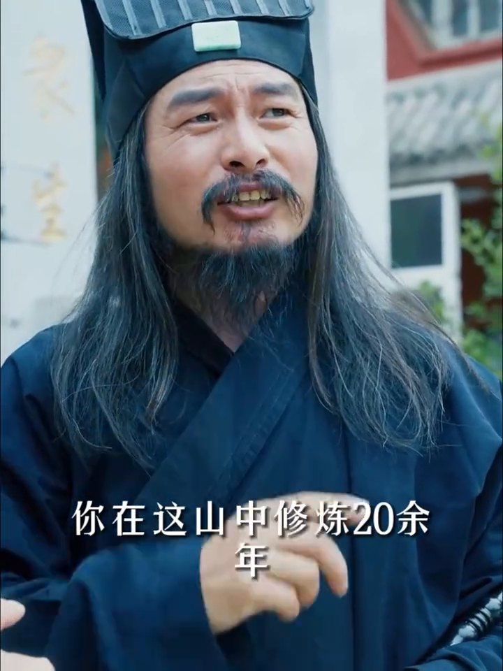 秘藏二十春封面