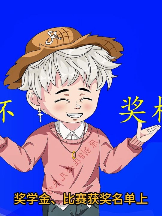 我的富豪小姨封面