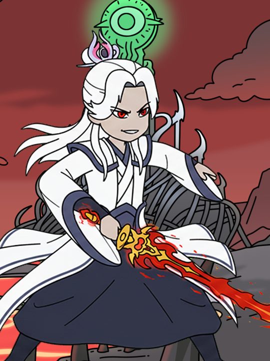 无双摆烂封面