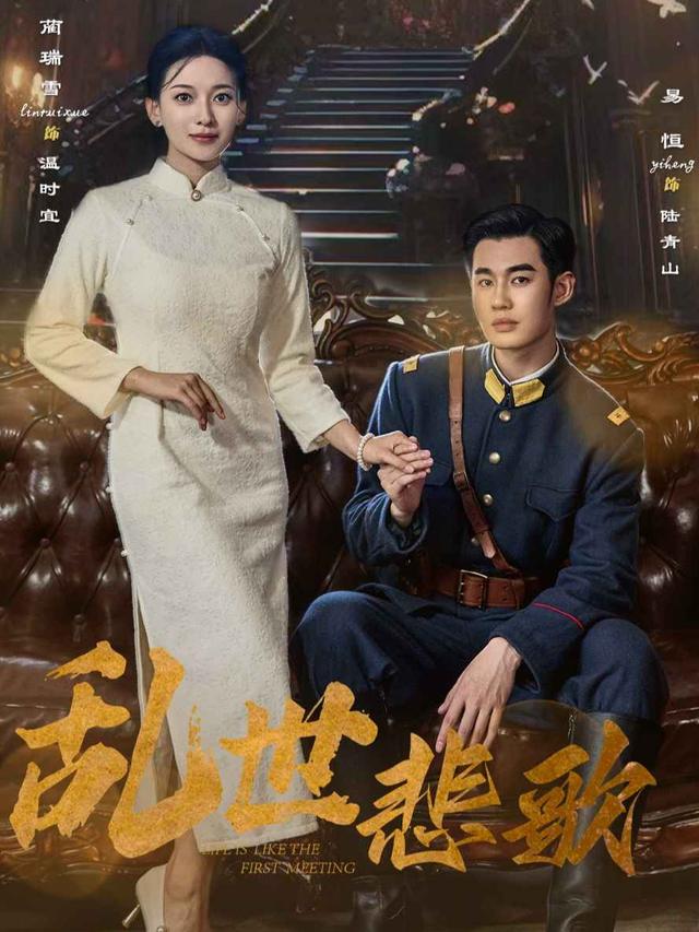 烽烬认卿封面