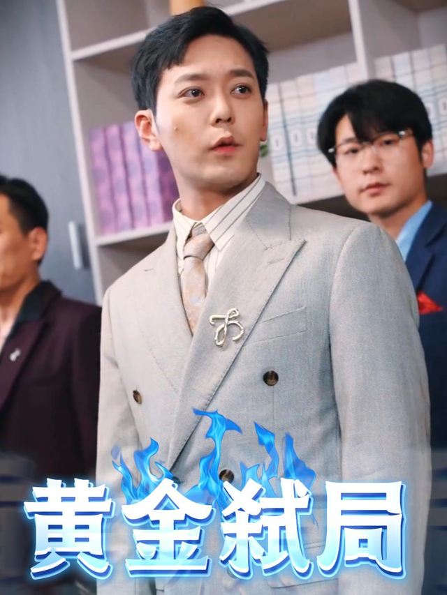 黄金弑局封面
