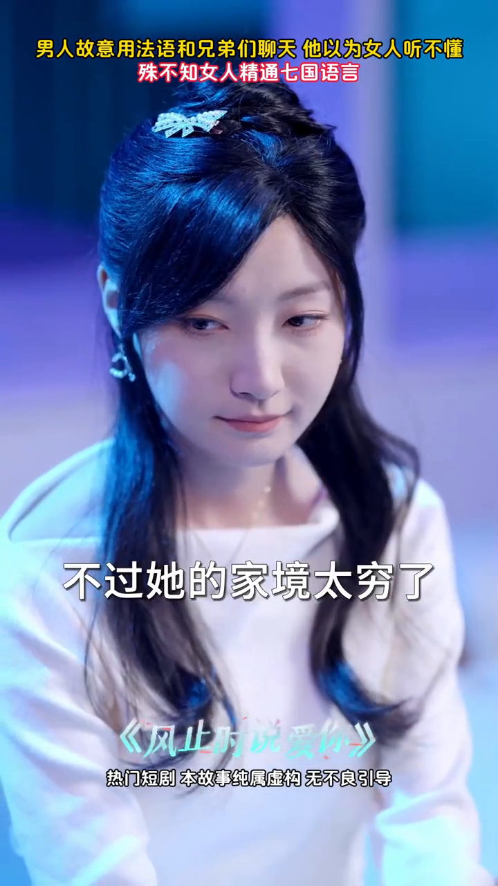 风止时爱你封面