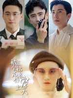 被三个钻石老公宠上天封面