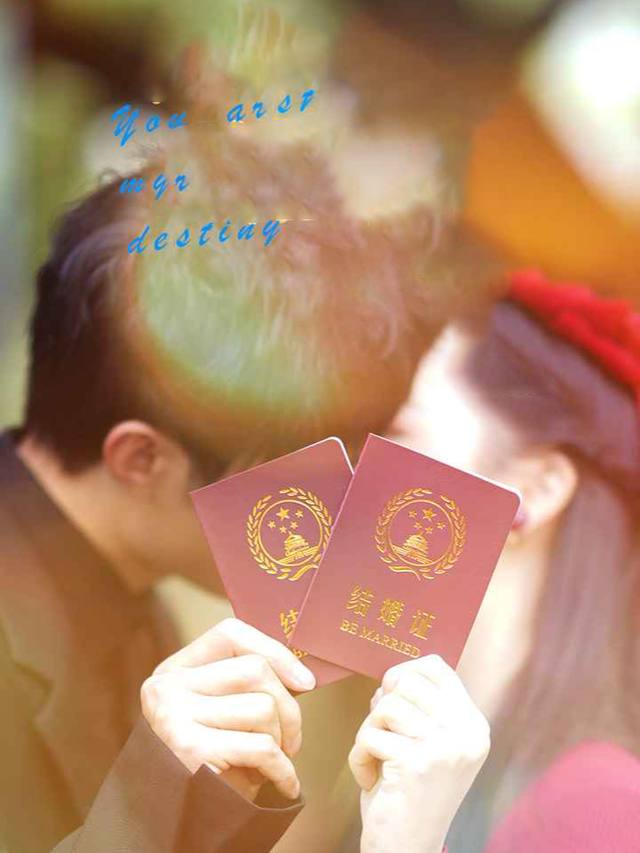 重婚现场的婚礼终止封面