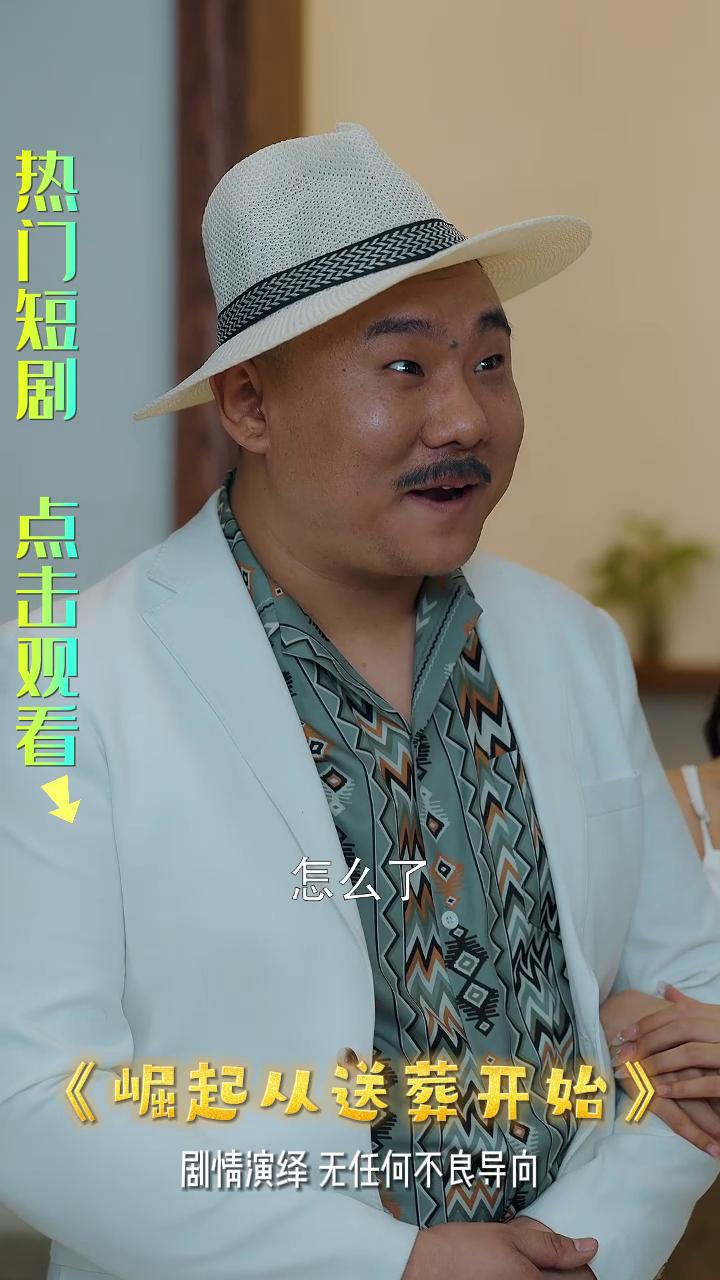 崛起以送葬开始封面