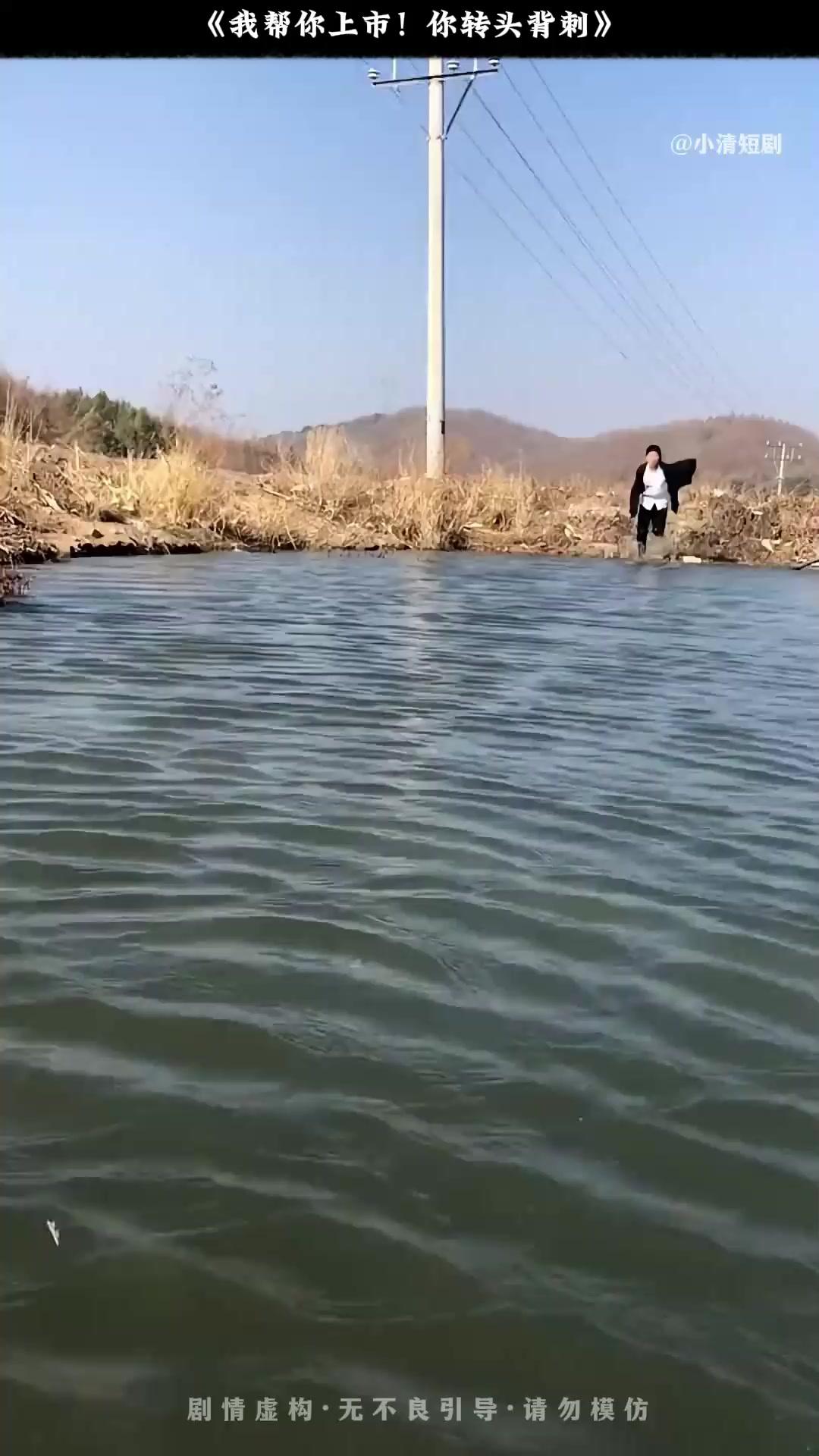 我帮你上市！你转头背刺封面