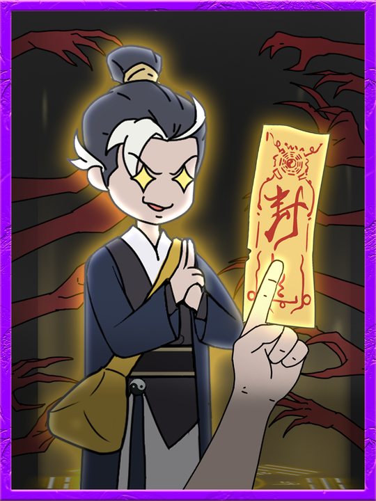 阿呜鉴诡封面